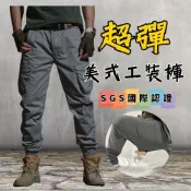 (店+)【J.Malo】美式口袋工裝褲 國際SGS檢驗 彈力工作褲 長褲 爆彈力 立式口袋(袋蓋立式口袋 超爆彈 多口袋 魔鬼沾 拉鍊)