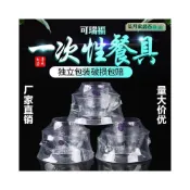 (店+)一次性紙碗 牛皮紙碗 免洗碗 微波碗 一次性餐盒 外賣紙碗 沙拉碗 熱湯碗 拉麵碗 免洗餐具 一次性餐具硬質塑料杯碗筷碟