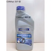 ⁂油什麼⁂ RAVENOL 漢諾威 Motobike 4T 10W40 10w-40 酯類合成機油(機車用) #1110