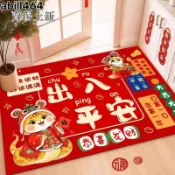 床邊地毯 地墊 止滑墊 腳踏墊 巧拼 地板墊 腳墊 防滑墊蛇年地墊入戶門墊進門防滑腳墊大門口新年春節玄關喜慶紅地毯