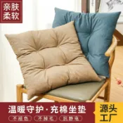 全球選品1館 生活百貨 50*50充棉坐墊PP棉可拆洗椅墊 教室宿舍坐椅墊辦公室久坐屁墊坐墊