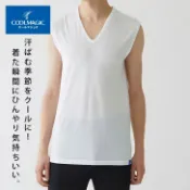 76尚宏 日本製 GUNZE 郡是 吸濕排汗 快速乾燥 男士涼感V領寬背背心 (2色)