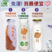 免運 一箱下一單《植品良食》牛蒡雪耳飲 有機牛蒡根燉耳(無糖) 白木耳-牛蒡根燉耳-牛蒡銀耳-中秋禮盒-銀耳露