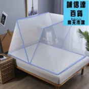 誠信達百貨 蚊帳 學生宿舍上下床單人無底可摺疊免安裝家用客廳沙發蚊帳90x190