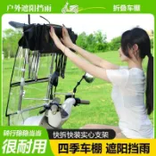 【臺灣熱銷】戶外野營刀 美式巡山刀 樹枝刀 露營刀 開箱刀 開路刀 2026新款全自動伸縮車棚防雨防曬可伸縮可摺疊雨棚易