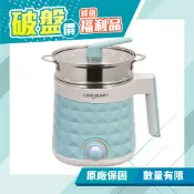 【獅子心】多功能海鮮塔美食鍋 快煮鍋 附304不鏽鋼蒸籠 LTK-829S (福利品) 免運費