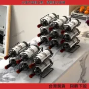 【超值熱賣】紅酒置物架家用葡萄酒架擺件展示架酒櫃置物架高顏值放酒簡易餐桌 實木酒架 玻璃瓶架 居家擺飾 烈酒架