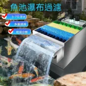 (店+)過濾箱 魚池過濾器 外部水循環淨水系統 304不銹鋼 戶外大型錦鯉池過濾箱
