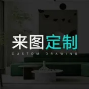 回響小舖 【客製專拍】地毯 來圖訂製 尺寸訂做 圖案印刷 補差價專用 代發服務 企業logo 巨人地毯 滿版設計 防滑底背