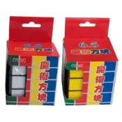 (店+)【鴻昌】3x3魔術方塊   6.5cm｜5.5cm   腦力激盪｜益智玩具｜