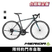 《MERIDA》斯特拉SCULTURA 92-TW 台灣限定版 多色 美利達全能型入門公路車 C夾/彎把/公路車/自行車/單車