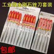精選 龍魚金剛石銼刀合金什錦銼玉石文玩金屬打磨工具半圓三角金剛砂銼【樂營】