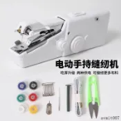 手持電動縫紉機多功能家用便攜迷你小型簡易diy包邊手動裁縫機器