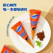 ✨24H出貨✨阿華田 巧克力甜筒 Ovaltine 巧克力豆 巧克力夾心餅乾 星球杯 冰淇淋款式 網紅 巧克力m豆