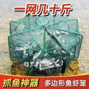 (店+)漁網捕蝦網捉魚工具可摺疊河蝦籠子螃蟹黃鱔泥鰍龍蝦籠魚網蝦籠網