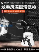 最佳優品 【可打統編 超低價】龍卷風清洗槍汽車內飾氣動噴壺洗車美容吹塵槍泡沫槍頂棚氣吹噴槍
