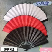 🔥精品 優選🔥手扇 扇子 宣紙折扇 綾絹空白扇 扇子折疊 竹扇 褶扇 8寸10寸折扇 折疊扇子 古風扇子 古典扇子