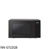 【HOTAI購】Panasonic國際牌【NN-GT22QB】20公升燒烤微波爐