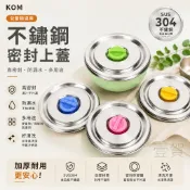 現貨 防漏碗蓋 台灣製 真空碗蓋 碗蓋 KOM 彩色隔熱碗 蓋子 矽膠蓋 兒童碗 碗蓋 蓋子 真空蓋子 防漏蓋 防漏水