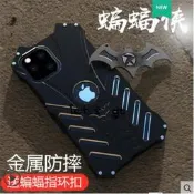 蝙蝠俠 iPhone 11 12 13 Pro max 手機殼 金屬邊 78 plus X