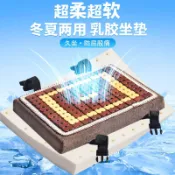 極致甄選 【台灣公司 可開發票】冬夏兩用泰國天然乳膠坐墊服裝廠長方形板凳子墊子上班專用涼席墊