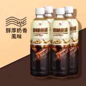 統一咖啡廣場奶香特調咖啡600ml毫升 x 4【萬家福】
