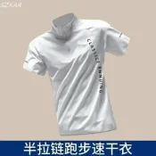 全球選品1館 生活百貨 夏季運動跑步半拉鍊短袖T恤新款透氣舒適速乾立領田徑訓練T恤戶外