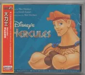 現貨cd   大力士   Hercules  Alan Menken  1997年作品