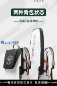 最佳優品 【可打統編 超低價】Babolat百寶力新款網球羽毛球包蒂姆李娜納達爾男女網拍雙肩背包
