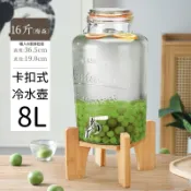 廚房大師-卡扣式密封冷水桶8L 附水龍頭 冷水壺 玻璃果汁罐套組 玻璃泡酒瓶 飲料罐 酵素桶 梅森罐 密封罐 帶龍頭