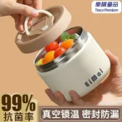 樂購優品百貨 【24小時保溫】保溫飯盒 便當盒 保溫桶 外帶飯盒 迷你便當盒 日本進口 316不鏽鋼 真空鎖溫 上班族學生便攜