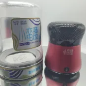 小蠻腰 BV300S 便攜藍芽音響 不見不散