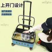 貓咪外出拉桿包 寵物拉桿包 寵物推車 寵物拉桿包 寵物拉桿車 寵物拉桿箱透氣大容量貓包外出便攜貓咪揹包狗狗行李箱旅行透氣