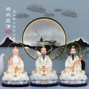 【新品*熱銷】三清道祖神像家用供奉道家祖師元始靈寶道德天尊太上老君樹脂擺件