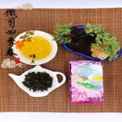 【陽信商店街】【日月星茶業】民間鄉四季春焙香高山茶 / 機剪茶 / 四兩(150g)真空包裝