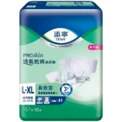 TENA添寧成人紙尿褲長效型L-XL 10片