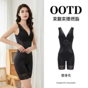 (店+)連身塑身衣束身衣 束腹束腰減肚子燃脂無痕女裝衣服 加大尺碼產後修復矯正瘦身衣 開檔美體塑形内衣 女生提臀内衣