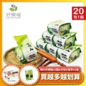 好樂喉 醇境手採清香高山茶 5斤20包/贈提袋、冷泡小幫手