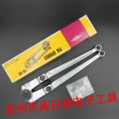 協貿國際日用品生活9館 原裝 日本小霸王SUPER PW-100 敲擊圓螺母拆卸扳手 活動針形扳手