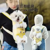 無限極台灣館 狗狗便攜外出胸前背包 機車背帶雙肩包 胸背帶寵物背包 狗包背狗神器 貓咪犬攜帶胸前狗背袋 貓咪包寵物外出袋 寵物包