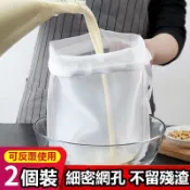 🔥臺灣出貨🔥豆漿過濾網超細超密水果蔬菜汁葡萄酒渣過濾袋廚房擠餡袋擠菜餡佈h0323 GLJZ