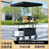 新品下殺🔥低價 升降露營推車 營地拖車 戶外可摺疊超大野營手拉車 小推車野餐車 擺攤車 手推車 夜市升降露營推車 拖車