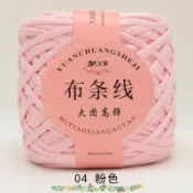 💛臺灣有貨💛布條線手工編織材料包包diy鉤針勾拖鞋坐墊毯子收納框玩偶毛線團