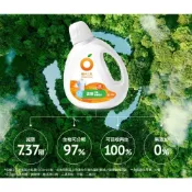 【橘子工坊】天然無香精制菌洗衣精-洗淨病毒升級版1800mlx6瓶/箱 補充包1500mlx6包/箱 箱購