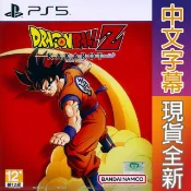 【HOTAI購】PS5《七龍珠 Z 卡卡洛特 DRAGON BALL Z: KAKAROT》中文亞版