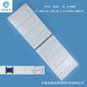 [新詳]適用索尼KD-75X8000H 燈條 L3_BNN_G5_CFM_S8_2_R1.0 LM41-00831A