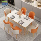 美雅閣家居 餐桌實木椅桌椅組合餐桌家用客廳小戶型穎華家具現代簡約意式輕奢吃飯桌椅子組合【dy】