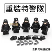 樂積木【現貨】第三方 重裝特警隊 五款一組 配頭盔 盔甲 手銬 袋裝  軍事 積木人偶 香港警察