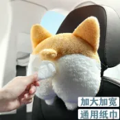 桃園出貨✨汽車車內裝飾柯基座椅車載掛式紙巾盒玩偶擺件座椅車載紙巾盒卡通