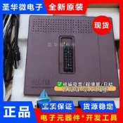 【可急件】河洛ALL-11A編程器all-11A燒錄器GANG08 ALB-2 3編程器調試